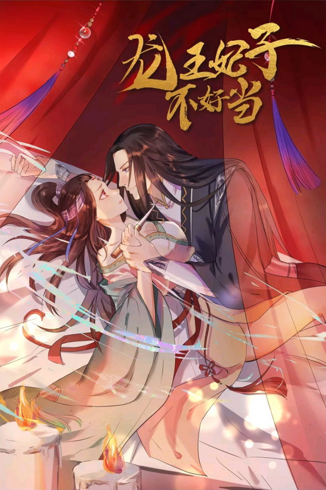Dragon Princess Chapter 1 - halaman 45