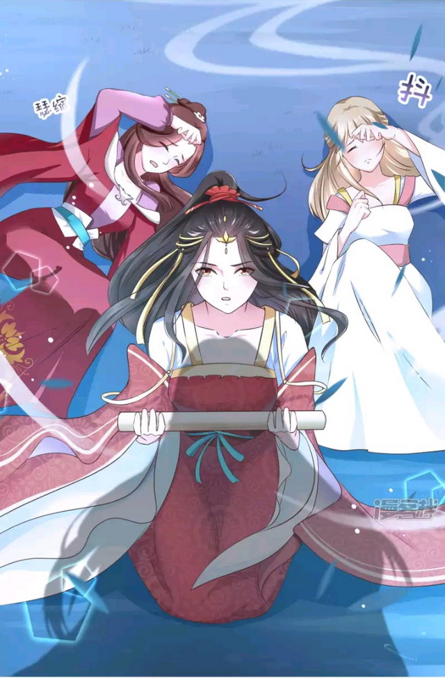 Dragon Princess Chapter 2 - halaman 4