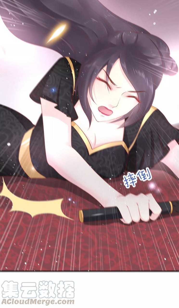 Dragon Princess Chapter 20 - halaman 16