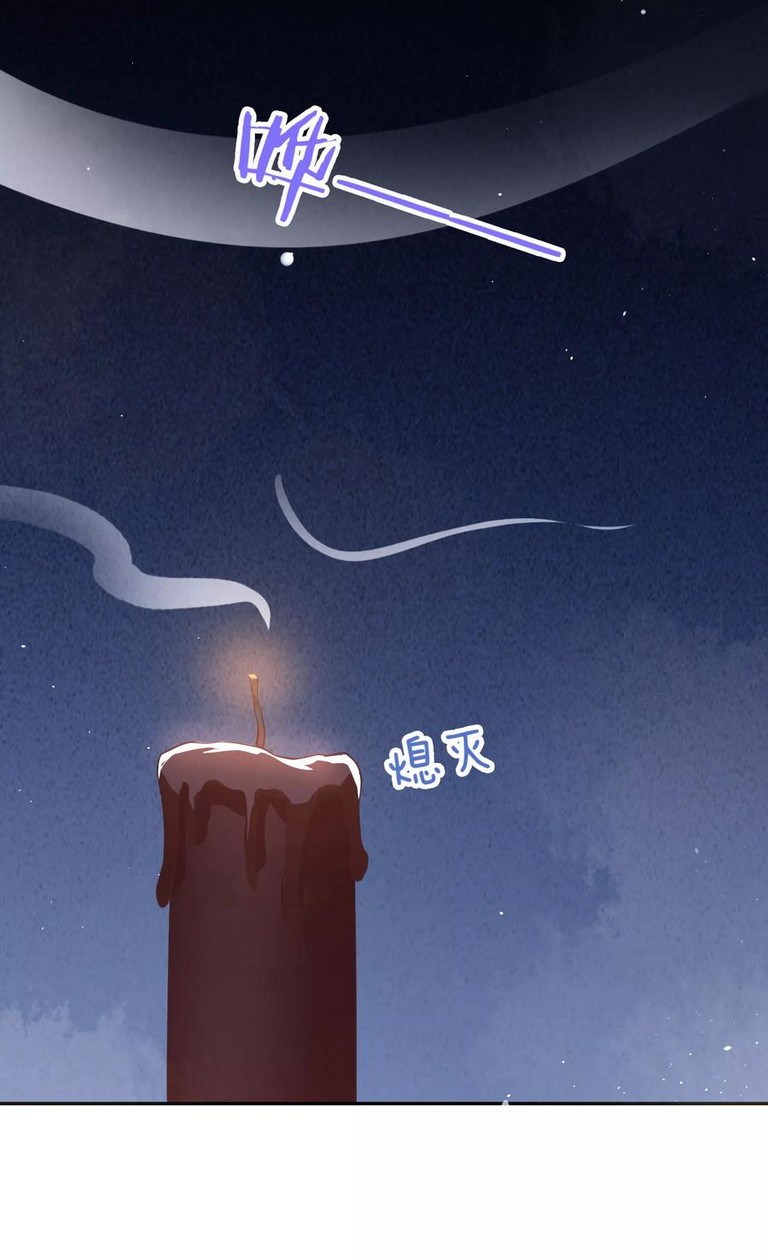 Dragon Princess Chapter 20 - halaman 22