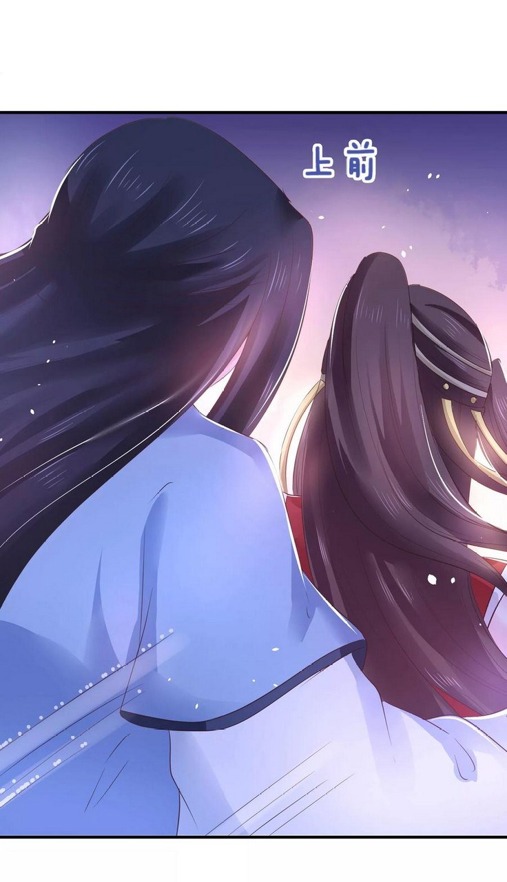 Dragon Princess Chapter 20 - halaman 31