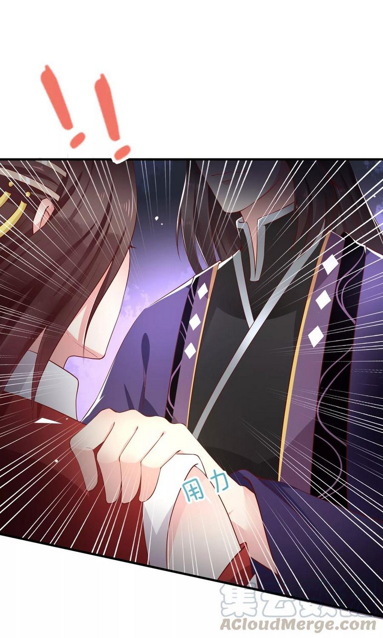 Dragon Princess Chapter 21 - halaman 21