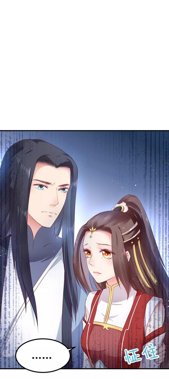 Dragon Princess Chapter 21 - halaman 7