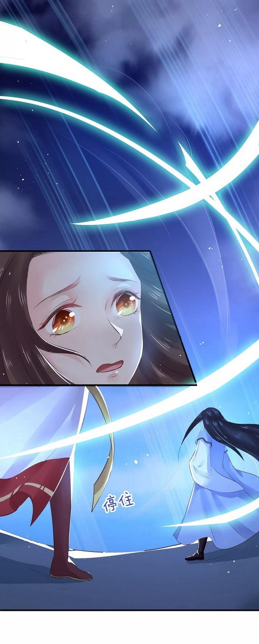 Dragon Princess Chapter 23 - halaman 35