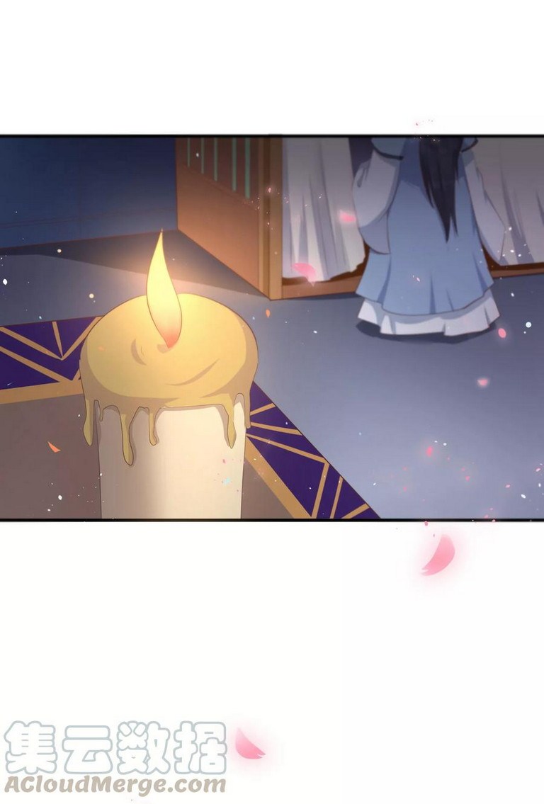 Dragon Princess Chapter 25 - halaman 17