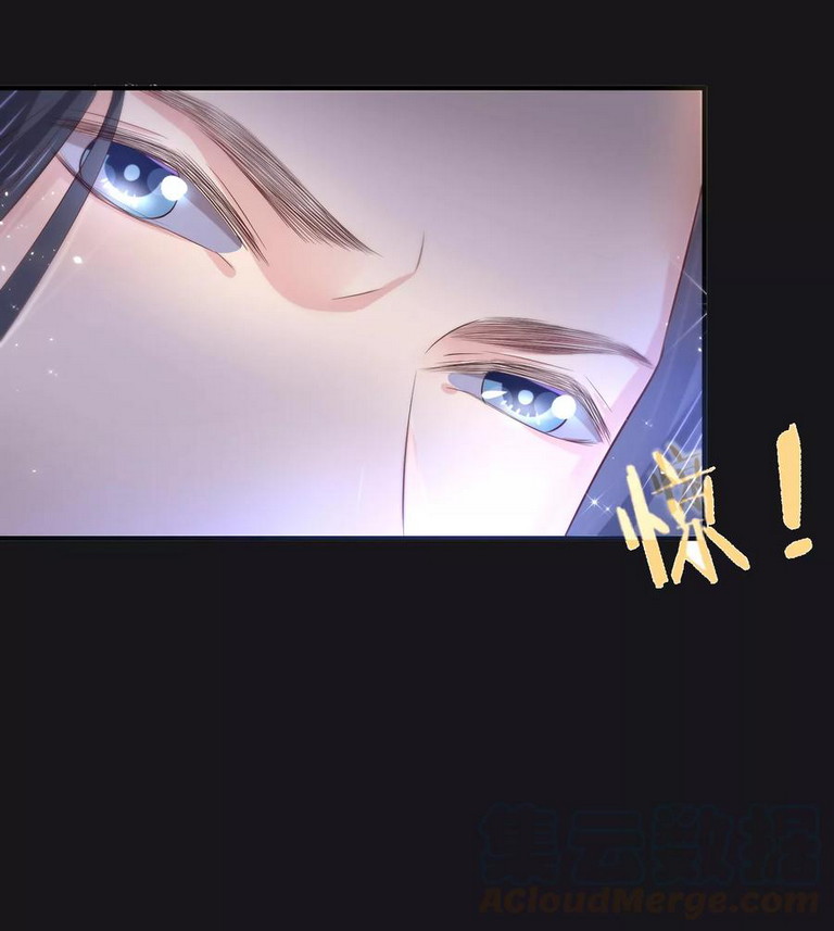 Dragon Princess Chapter 26 - halaman 17