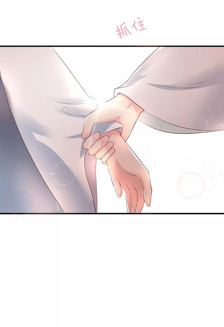 Dragon Princess Chapter 26 - halaman 23