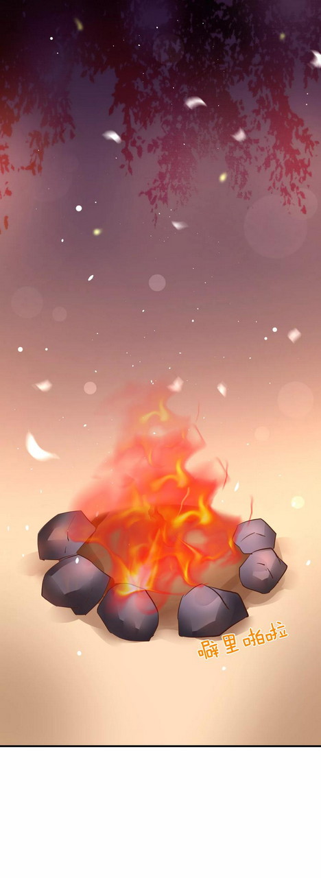 Dragon Princess Chapter 26 - halaman 30