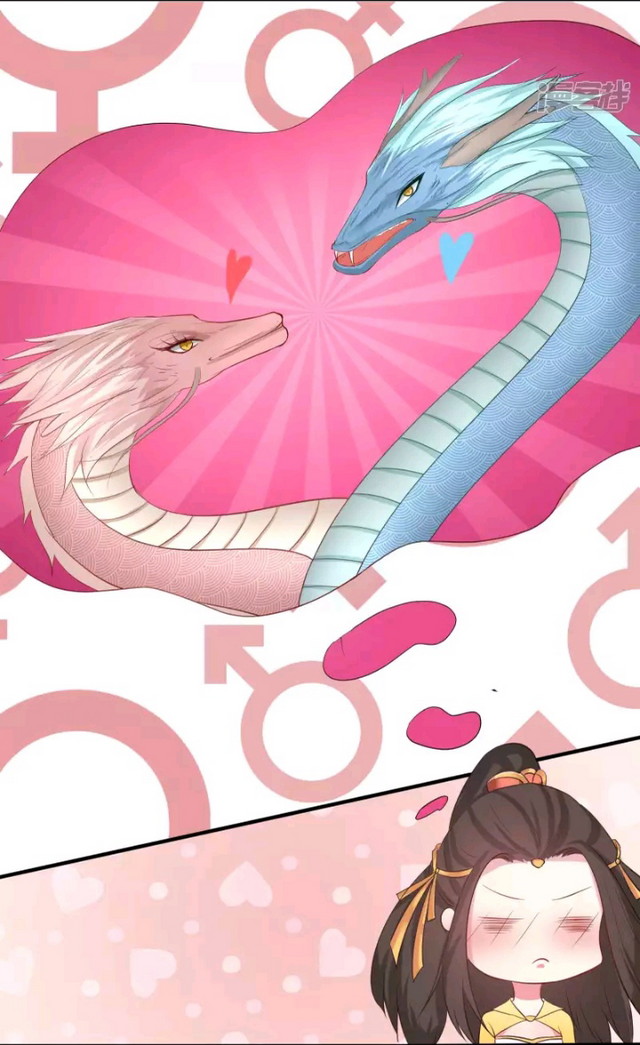 Dragon Princess Chapter 3 - halaman 17