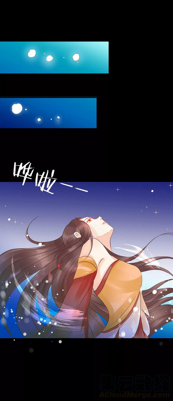 Dragon Princess Chapter 37 - halaman 13