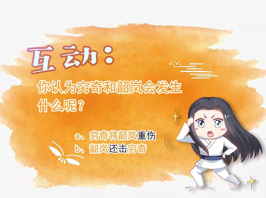 Dragon Princess Chapter 37 - halaman 30