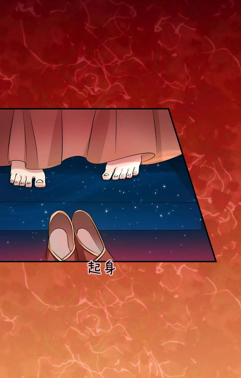 Dragon Princess Chapter 37 - halaman 7