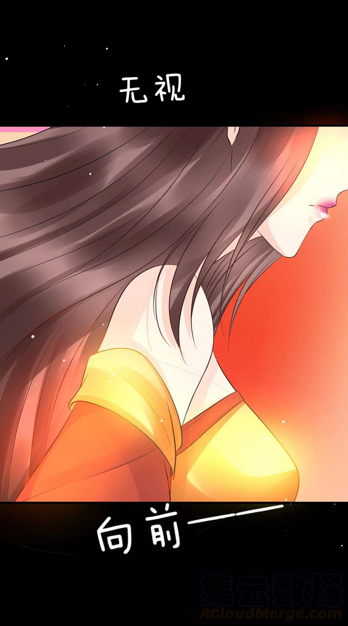 Dragon Princess Chapter 37 - halaman 9