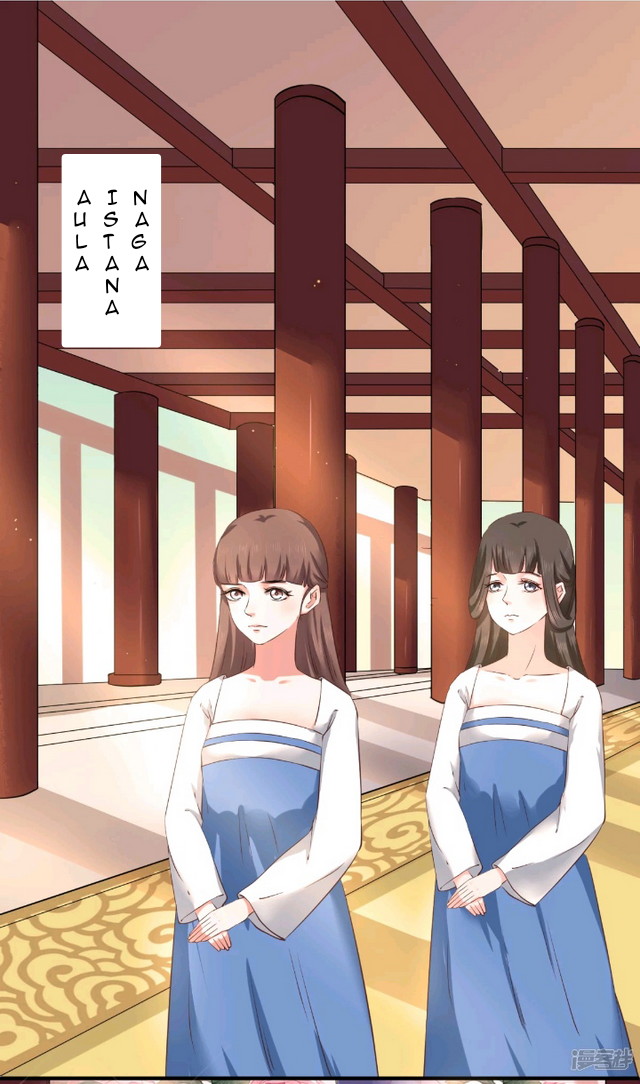 Dragon Princess Chapter 7 - halaman 12