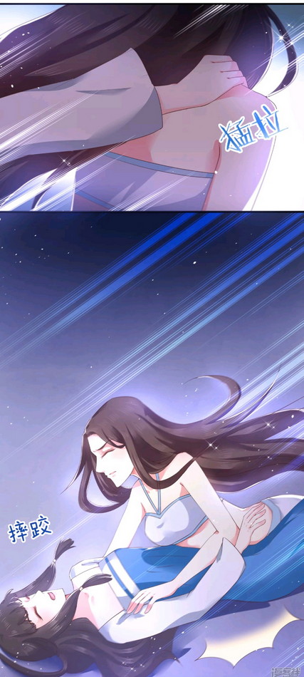 Dragon Princess Chapter 9 - halaman 22