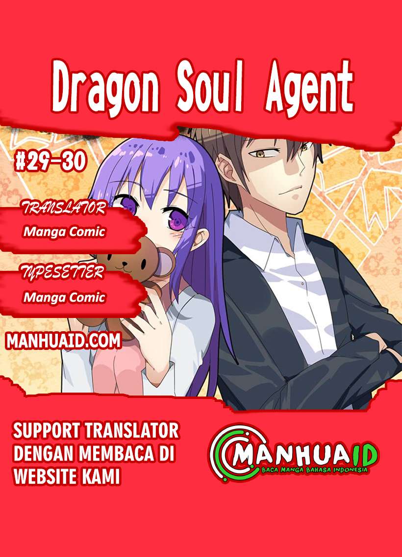 Dragon Soul Agent Chapter 29 - halaman 1