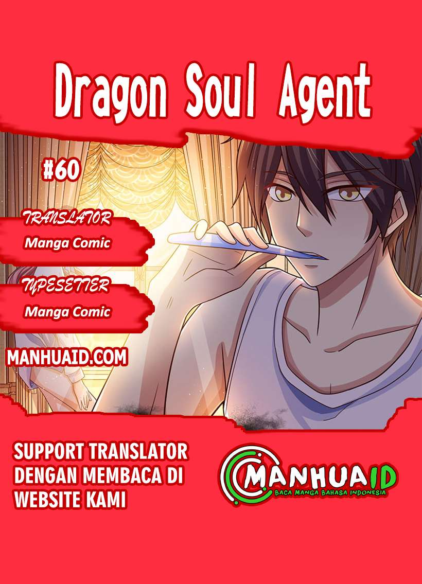 Dragon Soul Agent Chapter 60 - halaman 1