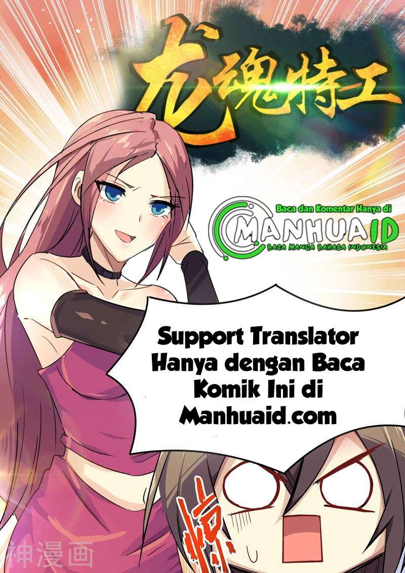 Dragon Soul Agent Chapter 71 - halaman 25