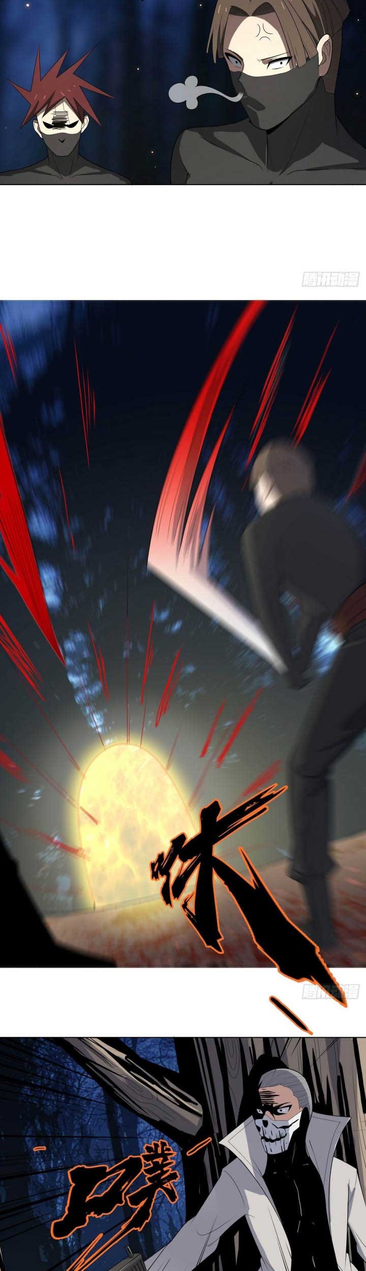 Dragon Star God Chapter 11 - halaman 11