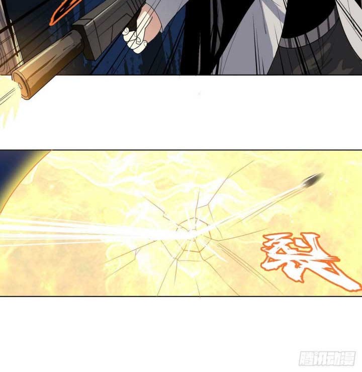 Dragon Star God Chapter 11 - halaman 12