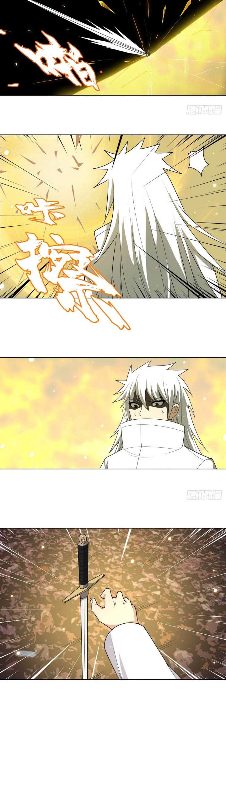 Dragon Star God Chapter 11 - halaman 14
