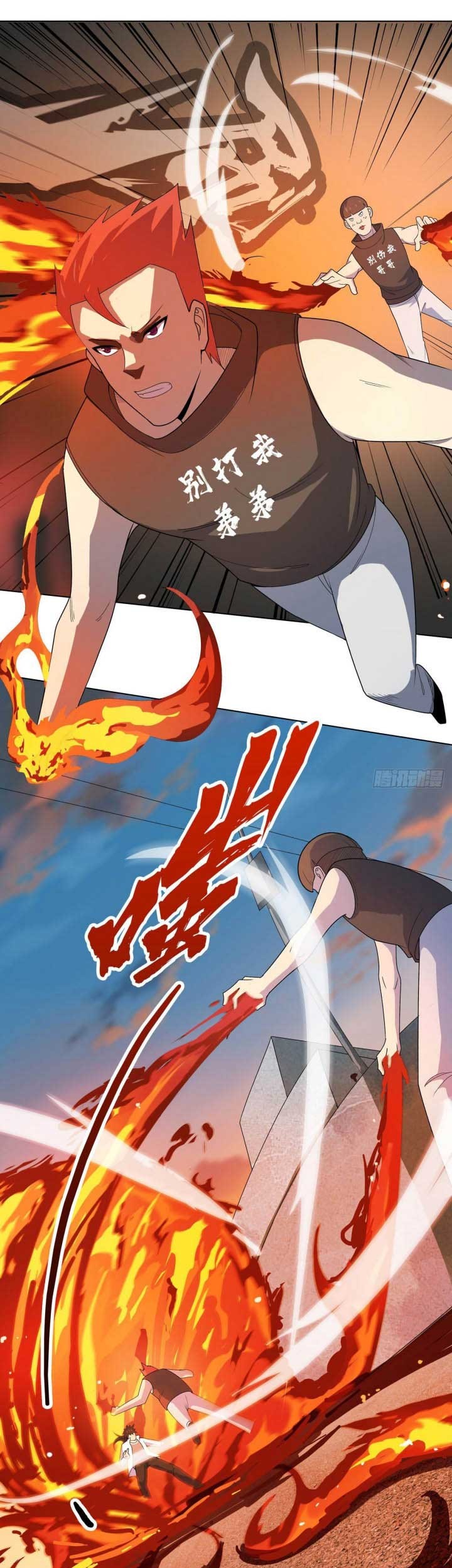 Dragon Star God Chapter 15 - halaman 13