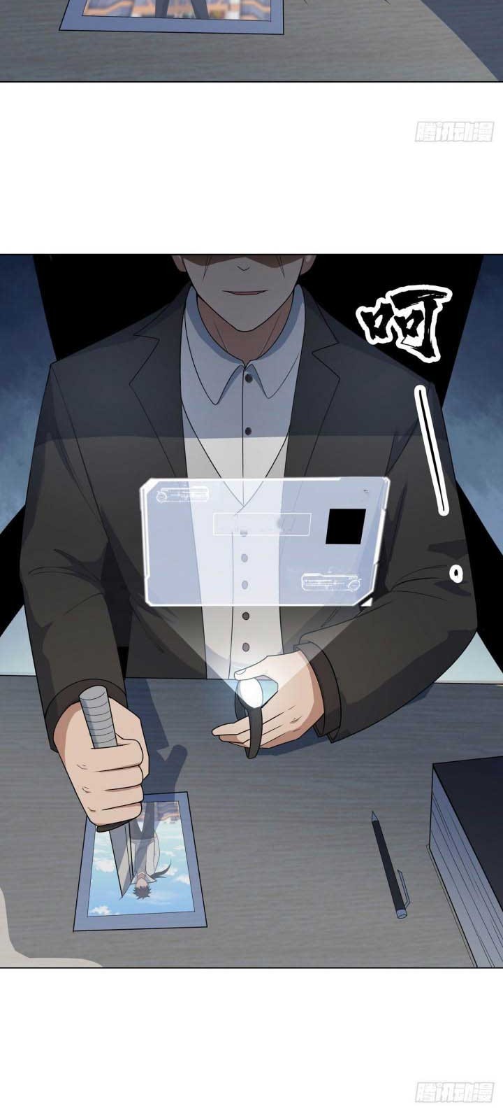 Dragon Star God Chapter 15 - halaman 22