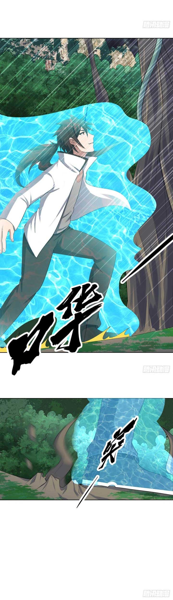 Dragon Star God Chapter 20 - halaman 4