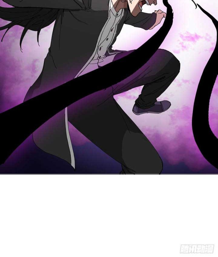 Dragon Star God Chapter 3 - halaman 23