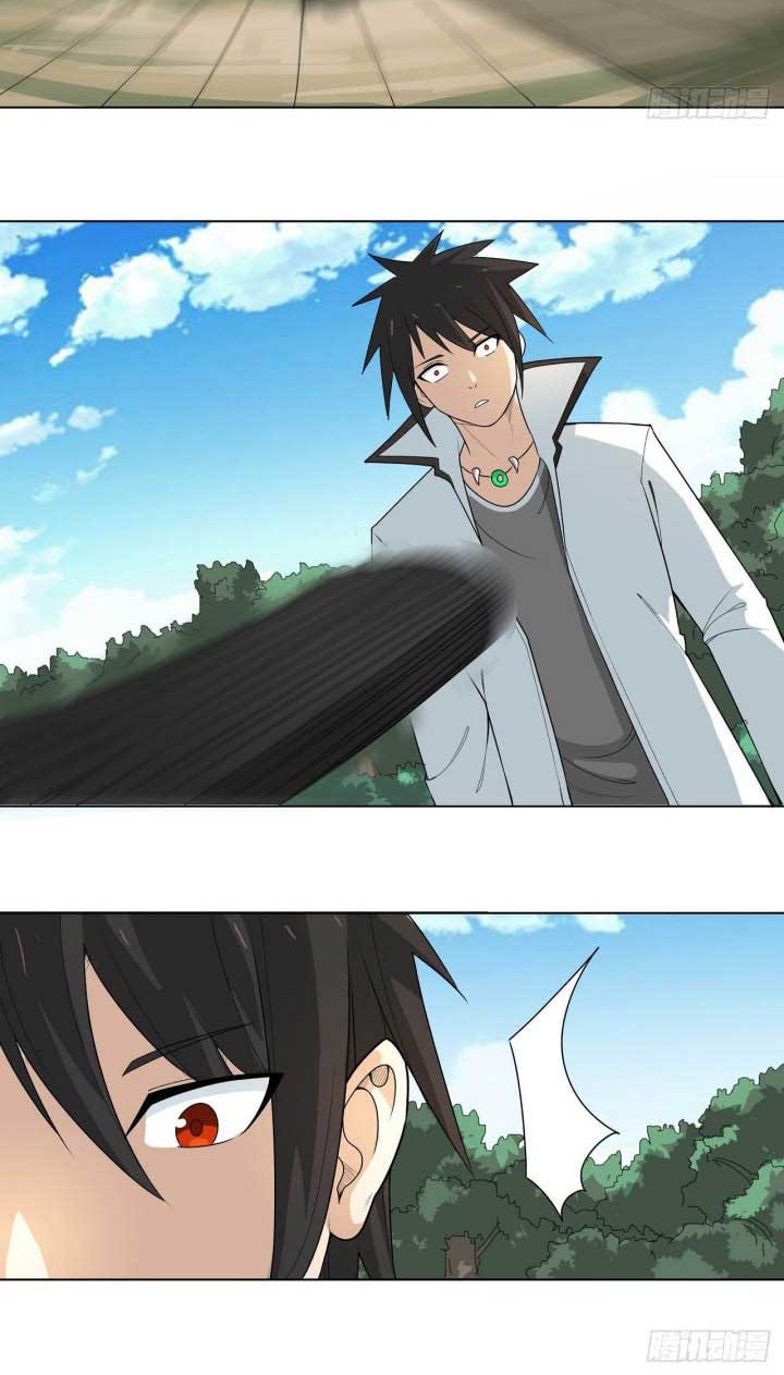Dragon Star God Chapter 5 - halaman 17