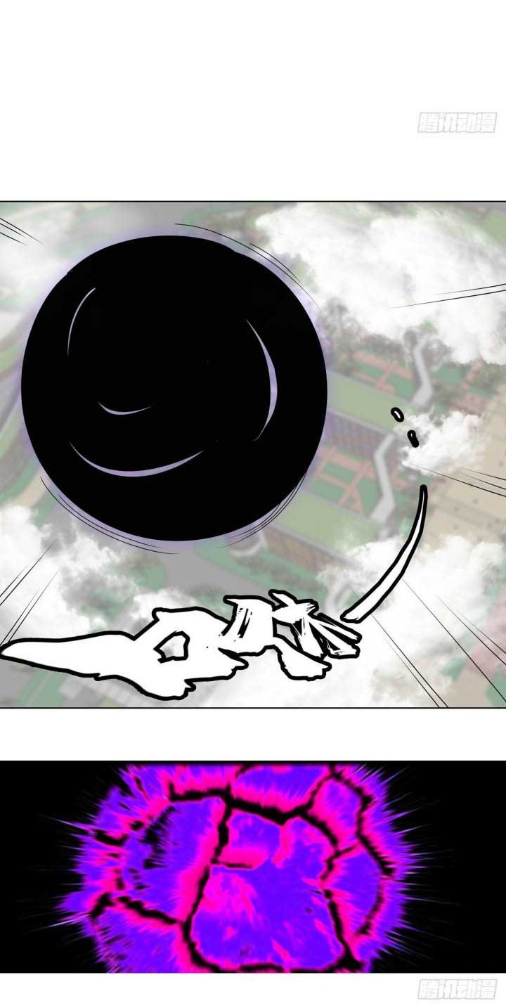 Dragon Star God Chapter 5 - halaman 5