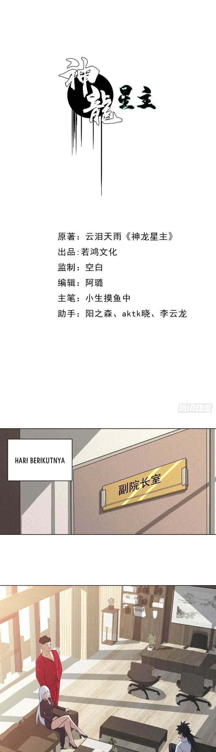 Dragon Star God Chapter 7 - halaman 2