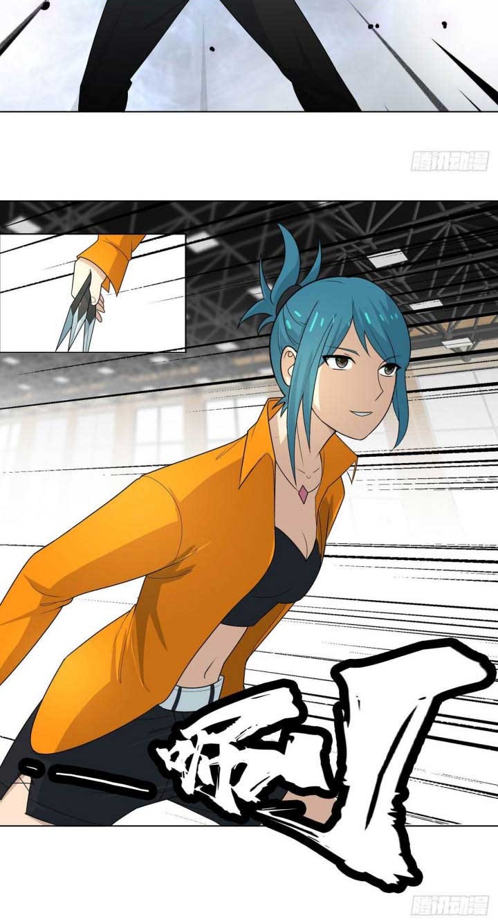 Dragon Star God Chapter 9 - halaman 10