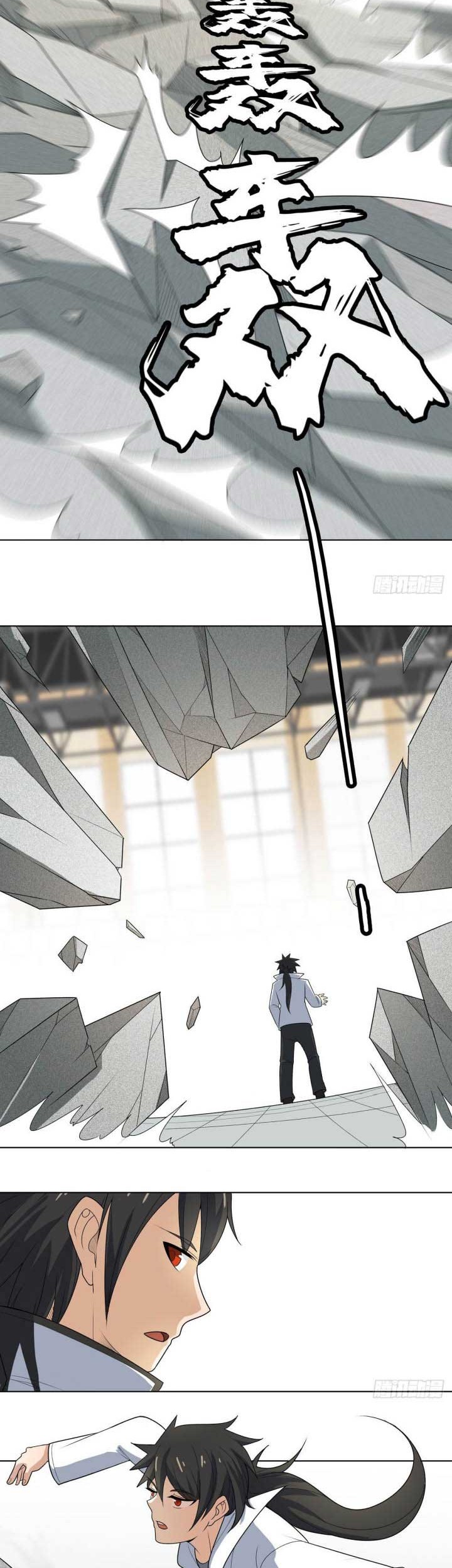 Dragon Star God Chapter 9 - halaman 12