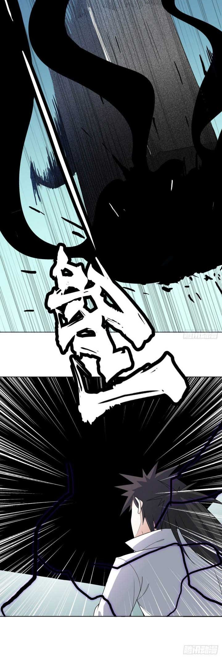 Dragon Star God Chapter 9 - halaman 26