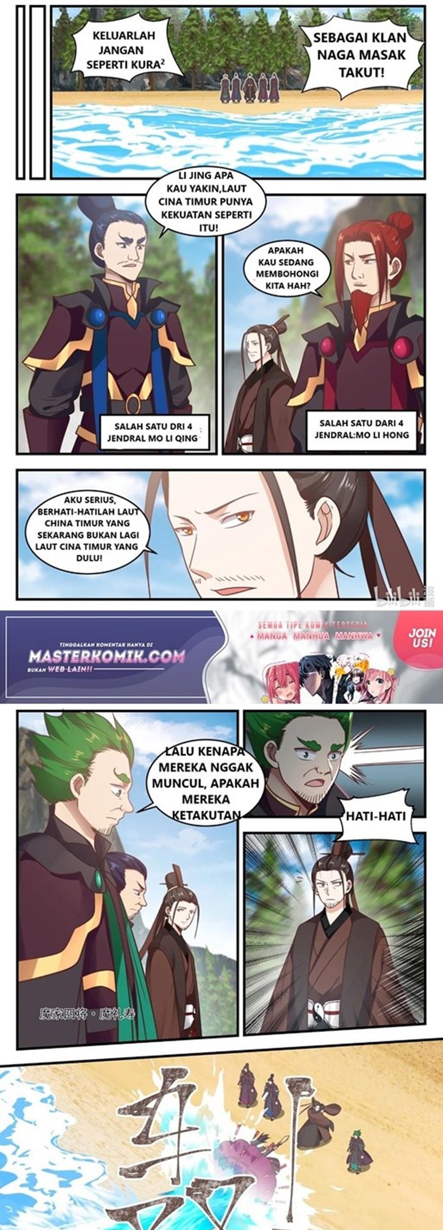 Dragon Throne Chapter 10 - halaman 8