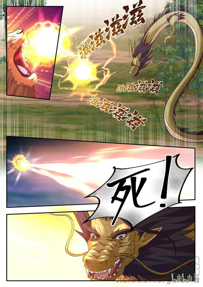 Dragon Throne Chapter 102 - halaman 5