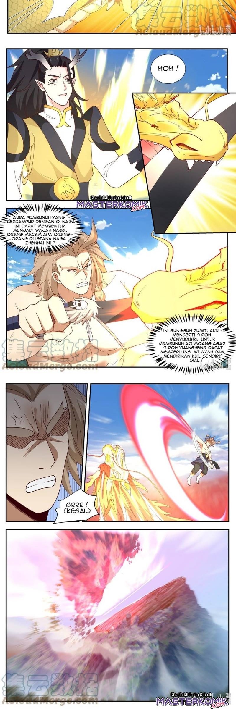 Dragon Throne Chapter 104 - halaman 7