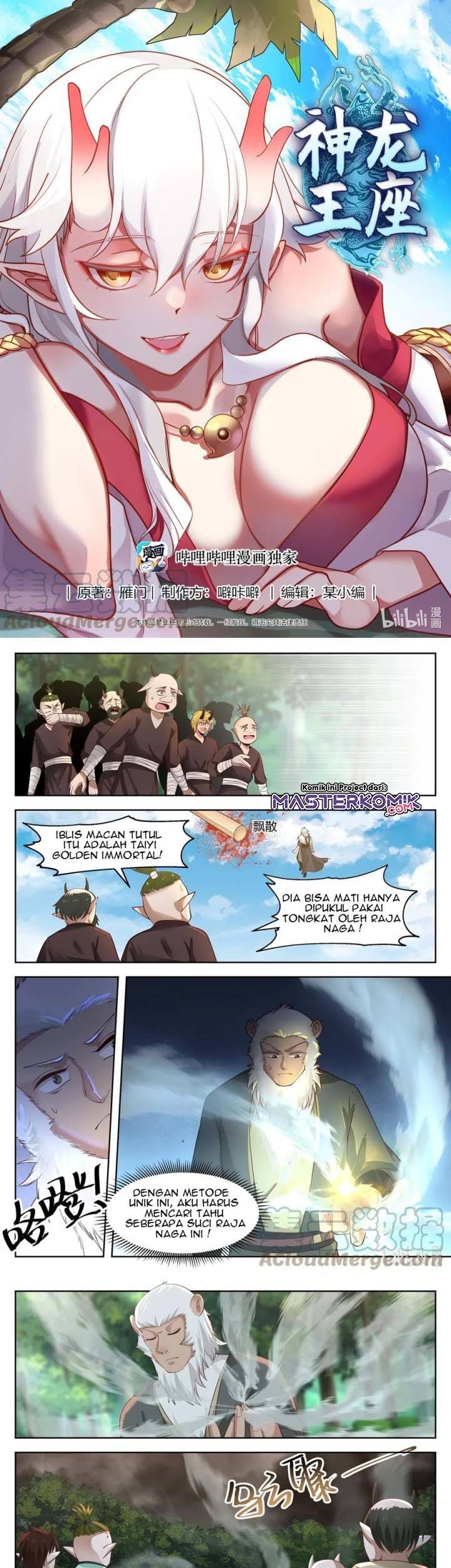 Dragon Throne Chapter 110 - halaman 2