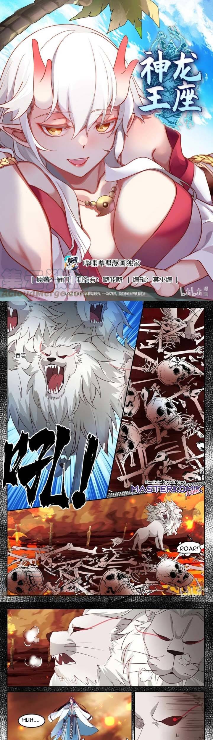 Dragon Throne Chapter 116 - halaman 2