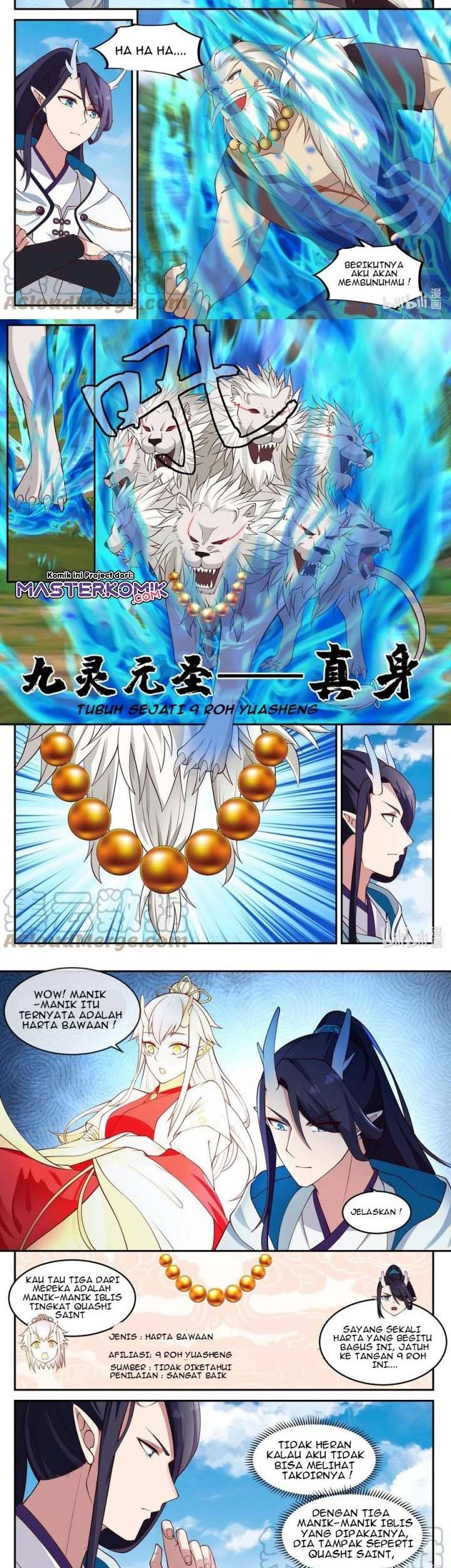 Dragon Throne Chapter 116 - halaman 5