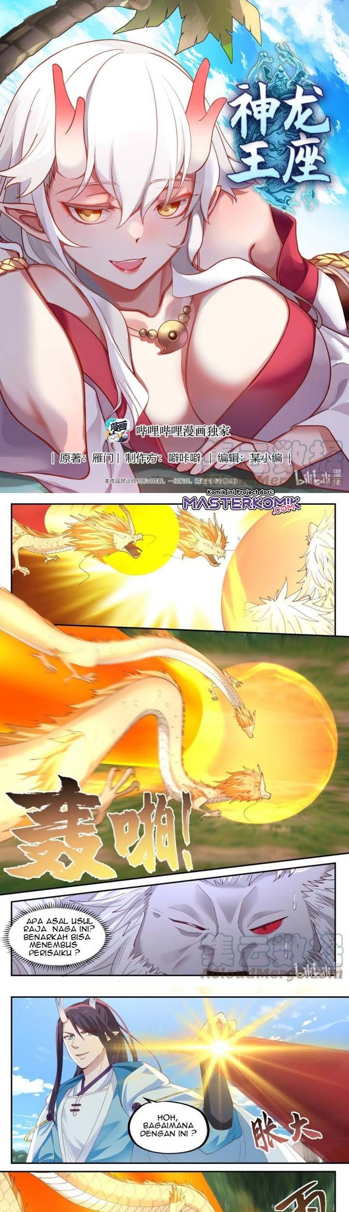 Dragon Throne Chapter 117 - halaman 2