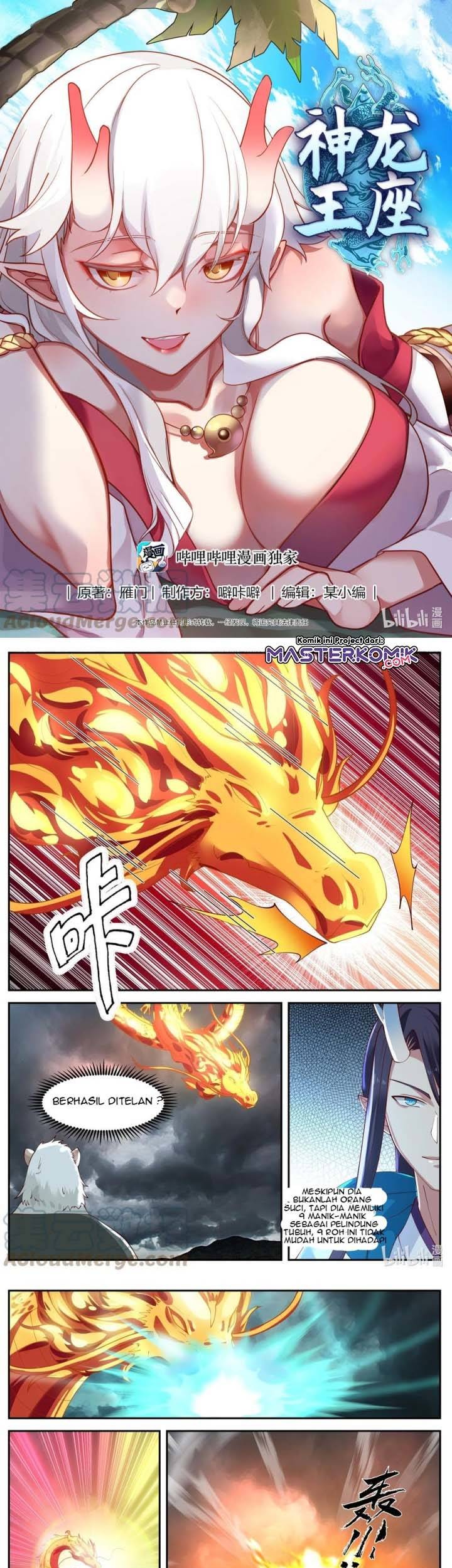 Dragon Throne Chapter 118 - halaman 2
