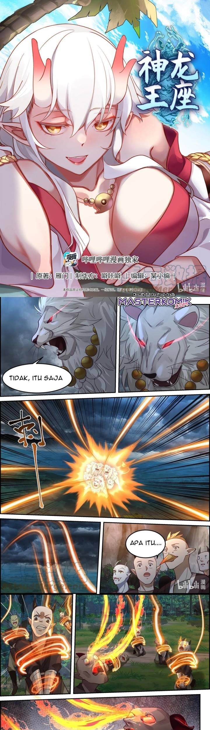 Dragon Throne Chapter 119 - halaman 2