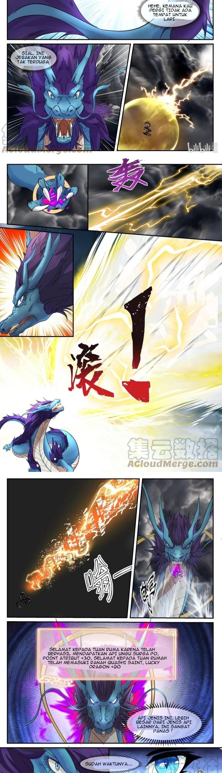 Dragon Throne Chapter 126 - halaman 5
