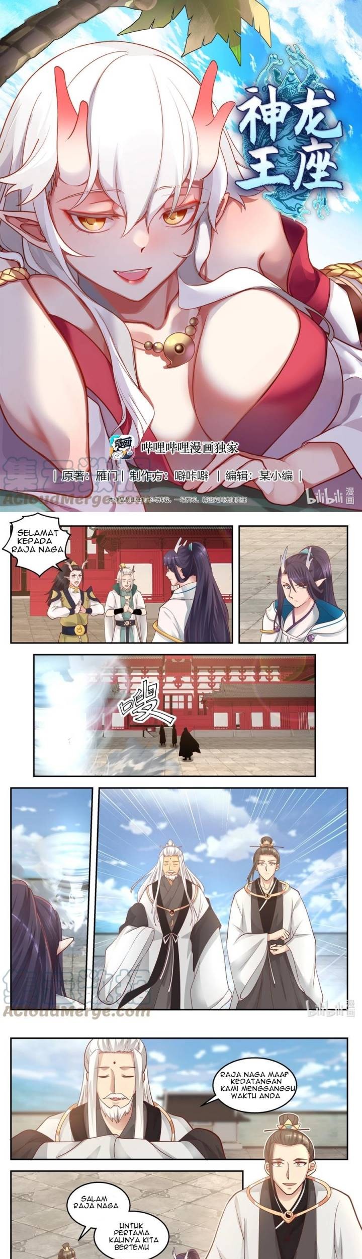 Dragon Throne Chapter 128 - halaman 2