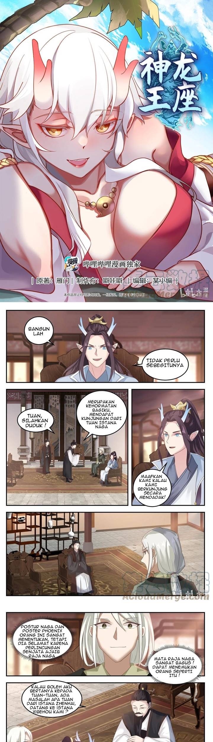 Dragon Throne Chapter 131 - halaman 2