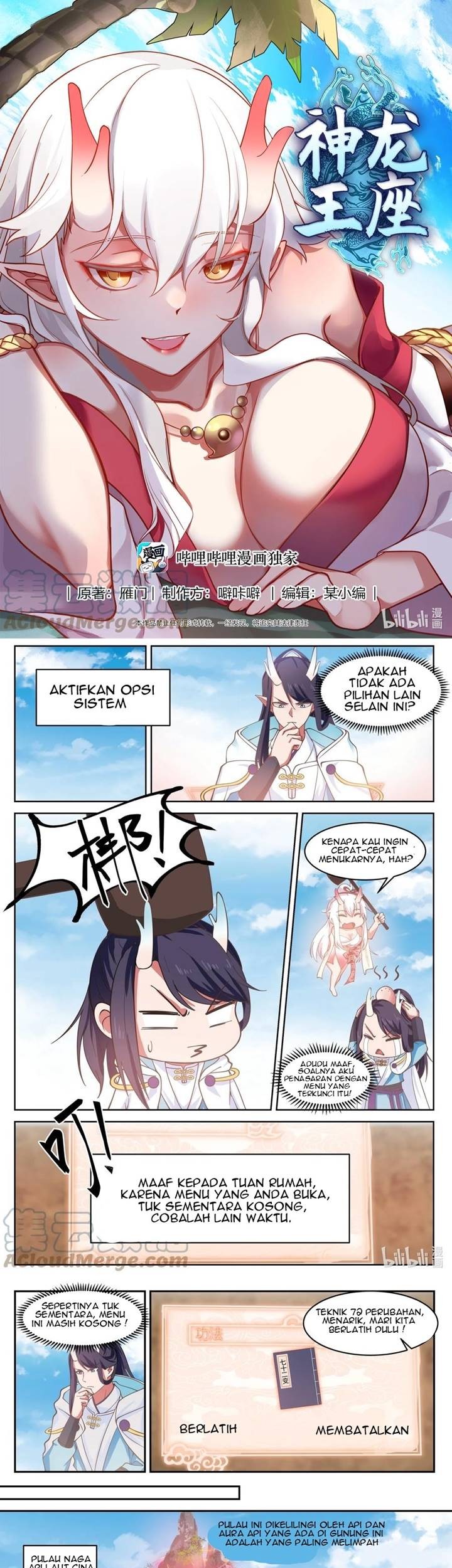 Dragon Throne Chapter 134 - halaman 2