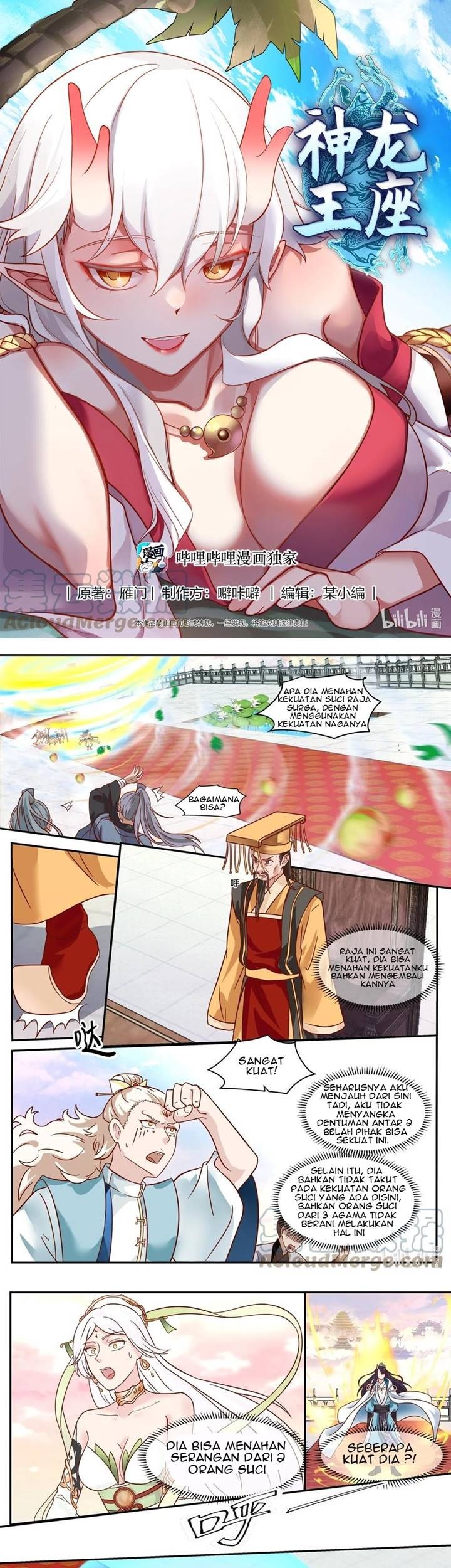 Dragon Throne Chapter 140 - halaman 2
