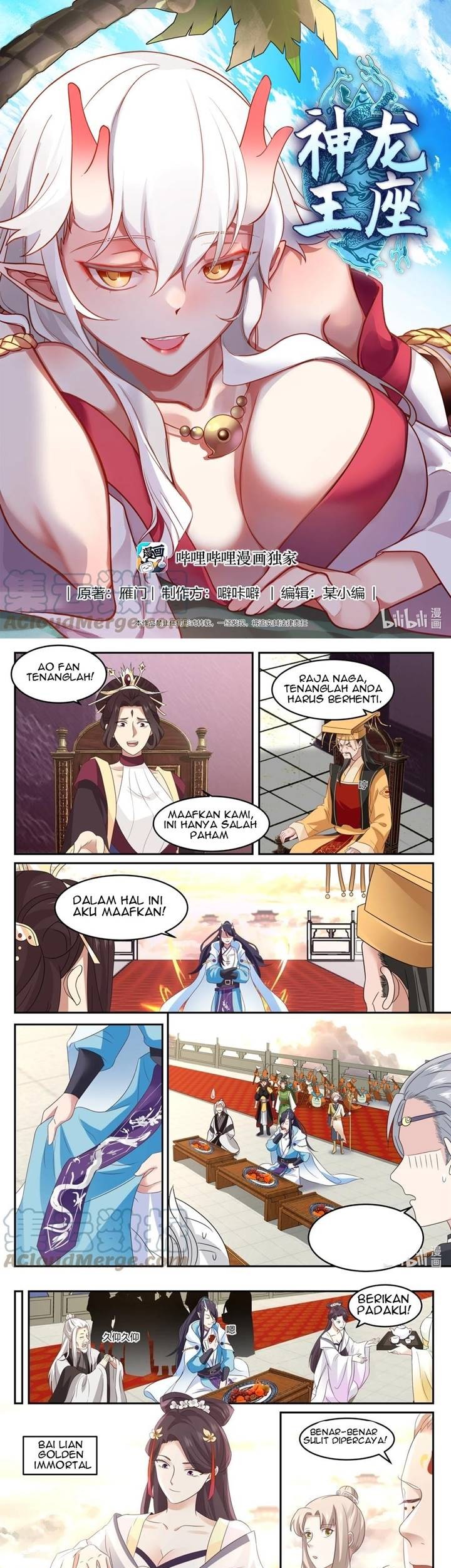 Dragon Throne Chapter 141 - halaman 2